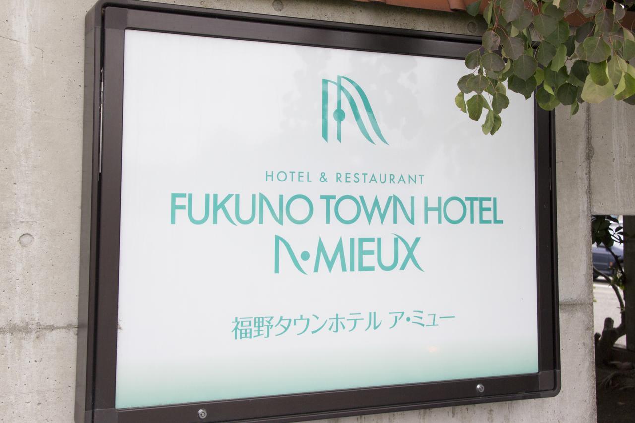 Fukuno Town Hotel A・Mieux Nanto Buitenkant foto